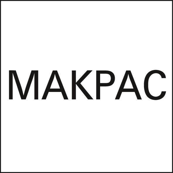 MAKITA Akku-Winkelschleifer im MakPak DGA511RTJ, 2x5,0Ah MAKITA Akku-Winkelschleifer im MakPak DGA511RTJ, 2x5,0Ah